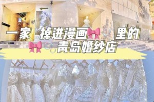 海派婚纱青岛公司有哪些特色服务