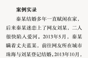 都说结婚二十一年是老派婚姻了，现在还有人庆祝这种传统婚龄吗