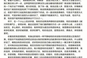 会员须知里面应该怎么表达我们的诚意