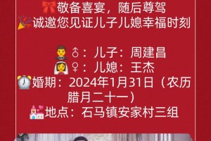 结婚为什么要请父母参加