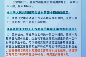 婚假政策的实施对企业有什么影响