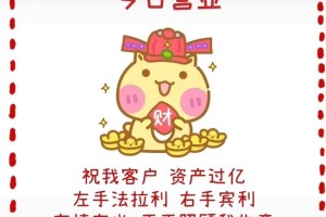 除了数字，还有什么方式可以表达对新人的祝福