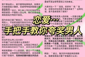 专情的男人通常怎样表达他们的心意