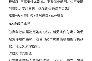 给我一些具体的方法和技巧，让我更好地识别女人的真实情感