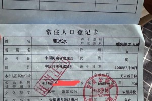 如果不想迁移户口，有什么办法可以保留原籍吗