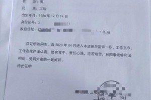 公证处对材料有什么特殊要求