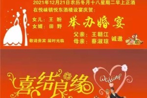 能不能给我来个温馨感人的女儿出嫁祝福语