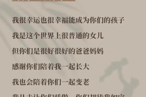 给我提供一些婚礼当天男方父母的贺词