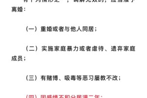 除了上述提到的方法，还有哪些其他的方法可以查询离婚状态