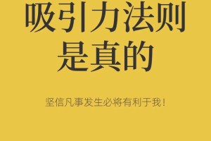 有什么方法可以提高我的吸引力