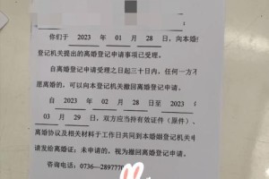 如何确保婚姻登记的隐私安全