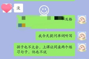 如果我想继续深造，我该怎么安排我的孩子