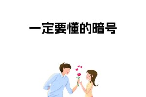 跟女生约会时应该注意哪些信号说明她对我也有意思