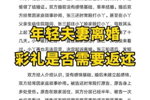 彩礼的轻重是否与家庭经济实力成正比