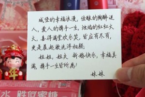 给我来几个温馨又有创意的结婚贺卡怎么说