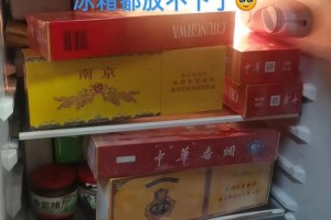 老丈人喜欢什么烟