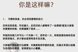 如何看待单身文化对现代社会的影响