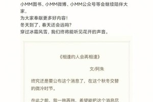 怎么样的见面礼会让她家人印象深刻