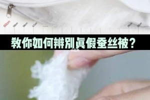 如何判断被子的质量好坏