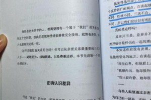 有没有什么办法可以提前识别出不诚实的伴侣