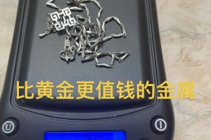 钯金和黄金哪个更保值