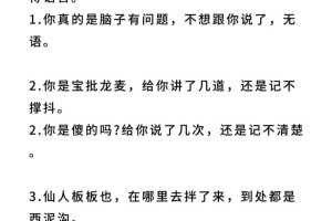 怎么用轻松的话术缓解吵架后的尴尬气氛