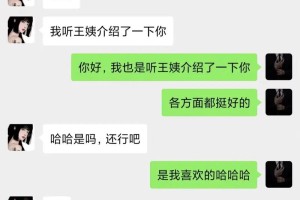 相亲聊天有没有什么开场白推荐