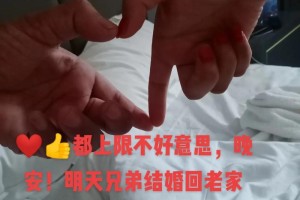 朋友结婚回不去怎么说