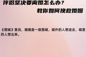 如何帮助陷入网贷危机的伴侣走出困境