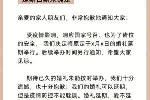 能不能教我几个让婚礼通知更吸引人的小技巧