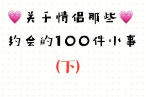 有没有什么方式可以帮助单身男女快速找到合适的伴侣