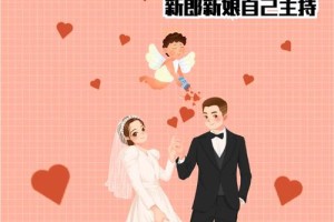 西式婚礼没有主持人怎么办