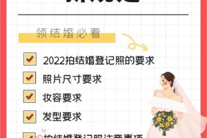 结婚登记免费政策具体是怎么规定的