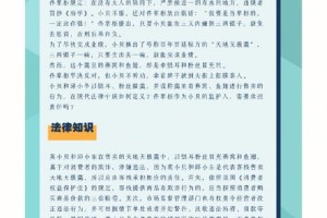 有没有什么法律常识可以教我们分辨电视剧中的爱情行为是否合法