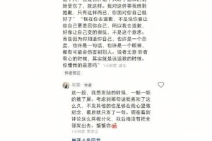 如果对方很介意我的拒绝，我应该怎么办