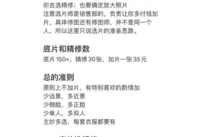 能不能教我一些小技巧，让选片过程更高效呢