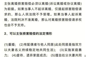 如果我在婚内出轨了，财产会怎么分配