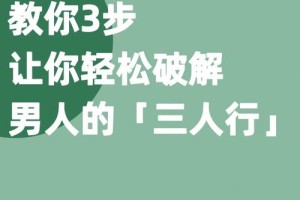 怎么轻松破解这种不冷不热的状态呢