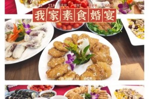 举办素食婚宴有哪些省钱小妙招