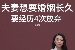 女大四岁的婚姻中，如何处理好夫妻之间的关系