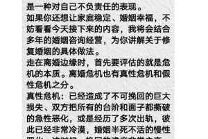 如何防止个人婚姻信息被滥用于商业目的