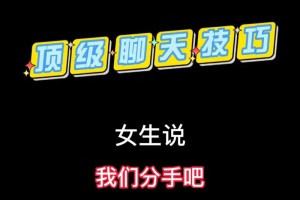 怎样才能知道女生是不是真的想跟我分手