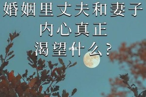 有没有什么方式可以表达我对婚姻的期待和渴望