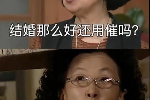 年轻人为什么不愿意结婚了