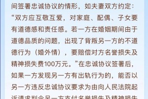 2025年的婚姻法对出轨行为有什么新的惩罚吗