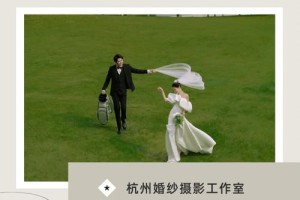 杭州佳丽婚纱摄影的工作人员服务态度怎么样