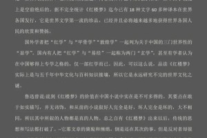 还有哪些类似的民间文学形式