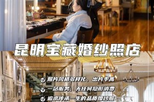 昆明婚纱摄影工作室哪家性价比高