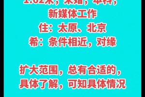 单身妈妈找到如意对象需要哪些具体的方法