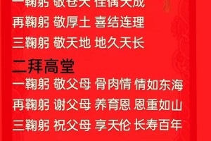 能不能给我来个幽默风的结婚宴厅对联